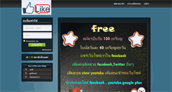 Desktop Screenshot of fabeer.com